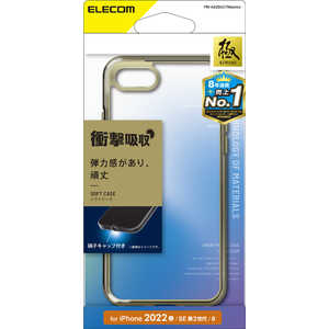エレコム　ELECOM iPhone SE 第3世代 /SE 第2世代 /8/7/ソフトケース/極み/サイドメッキ/ゴールド PM-A22SUCTMGD