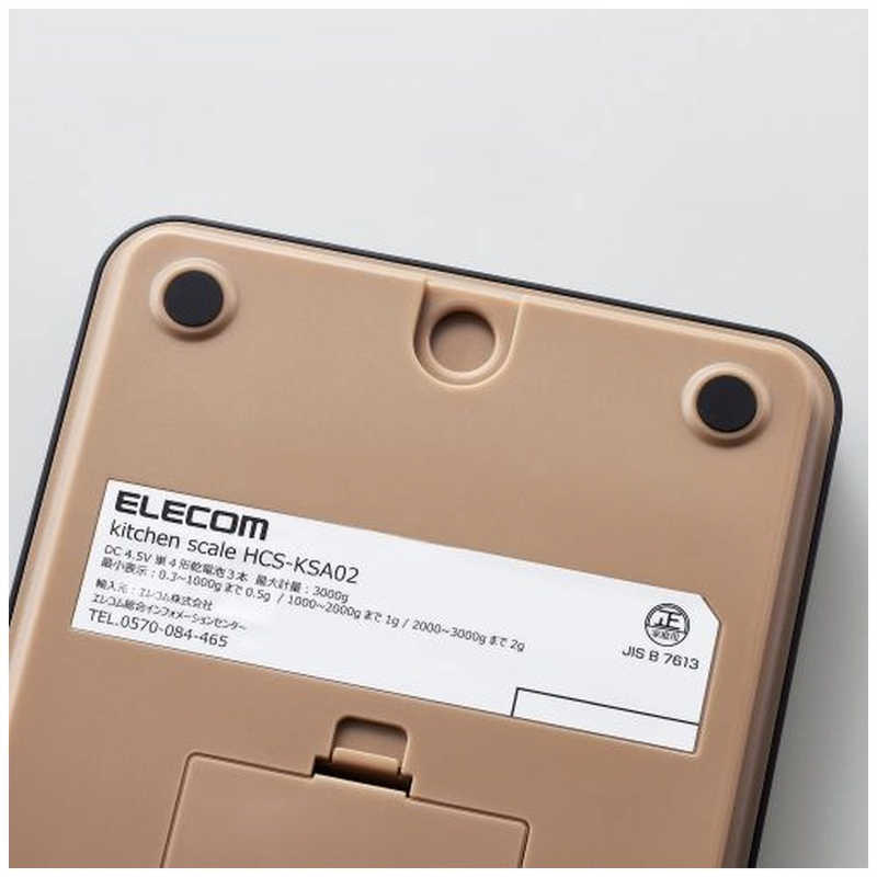 エレコム　ELECOM エレコム　ELECOM キッチンスケール/計量器/カロリー計測/3種登録(ご飯+炭水化物2種)/最大3kg/最小0.5g表示/バックライト付/ブラック HCS-KSA02BK HCS-KSA02BK