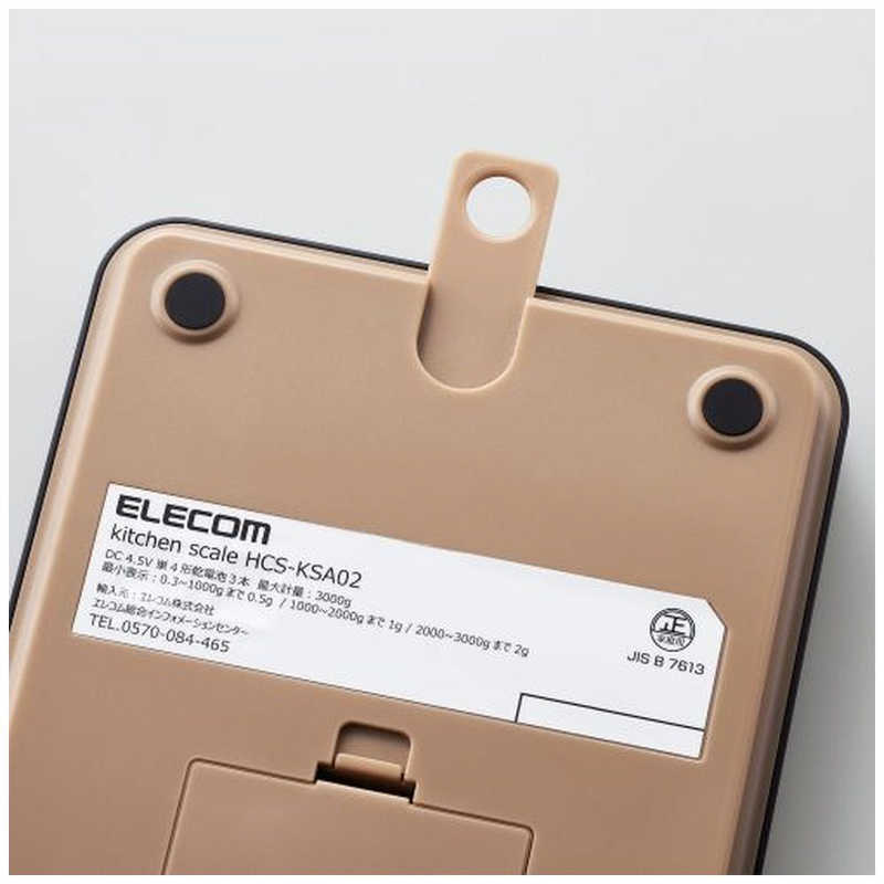 エレコム　ELECOM エレコム　ELECOM キッチンスケール/計量器/カロリー計測/3種登録(ご飯+炭水化物2種)/最大3kg/最小0.5g表示/バックライト付/ブラック HCS-KSA02BK HCS-KSA02BK