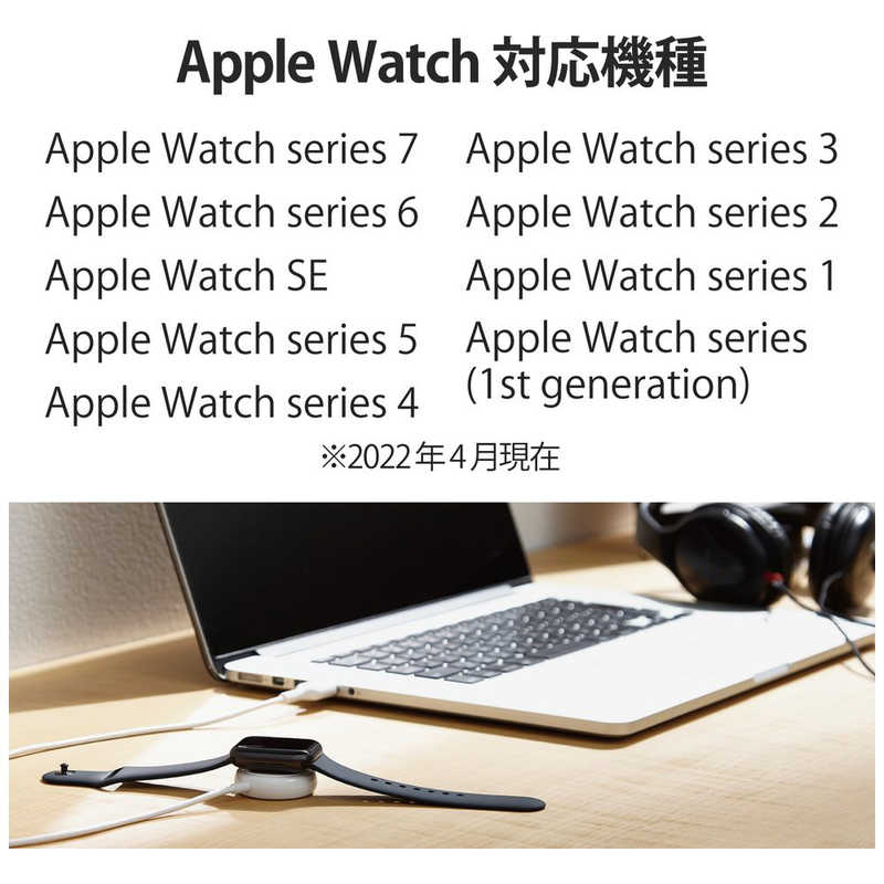 エレコム　ELECOM エレコム　ELECOM Apple Watch磁気充電ケーブル/高耐久/USB-A/1.2m/ホワイト MPAAWAS12WH MPAAWAS12WH