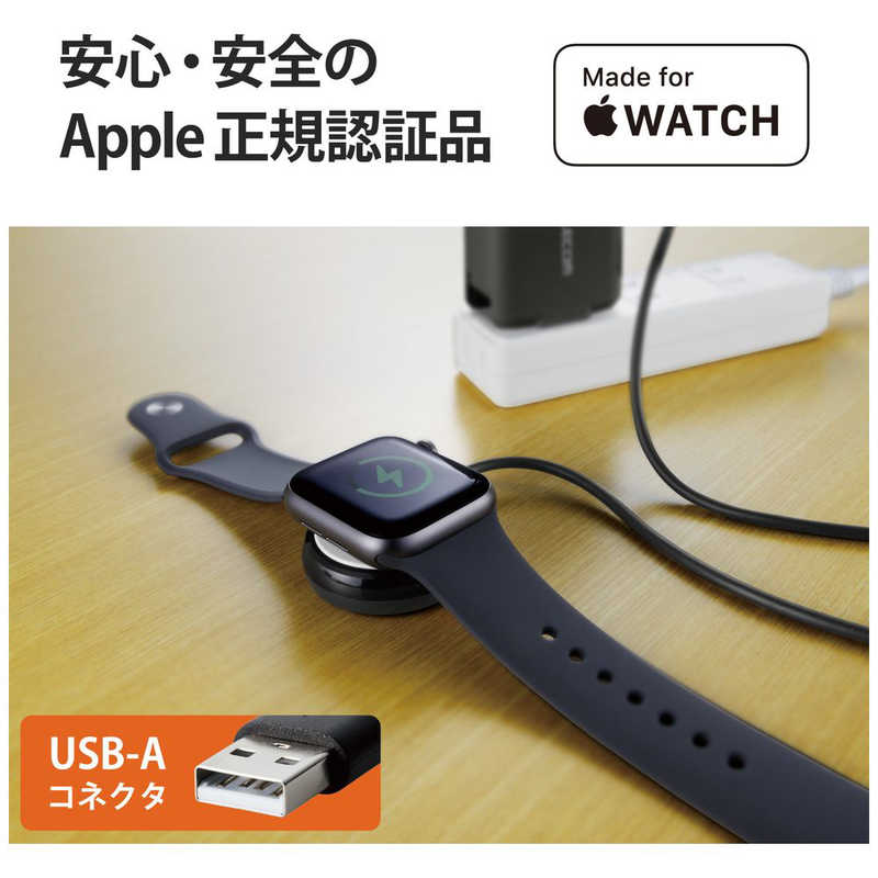エレコム　ELECOM エレコム　ELECOM Apple Watch磁気充電ケーブル/高耐久/USB-A/2.0m/ブラック MPAAWAS20BK MPAAWAS20BK