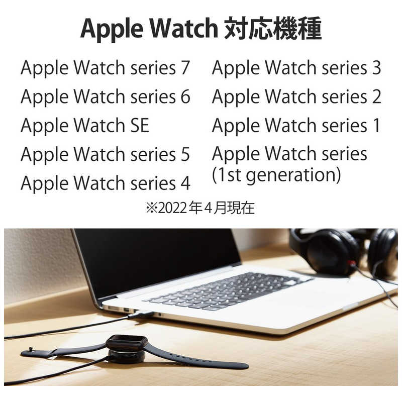 エレコム　ELECOM エレコム　ELECOM Apple Watch磁気充電ケーブル/高耐久/USB-A/2.0m/ブラック MPAAWAS20BK MPAAWAS20BK