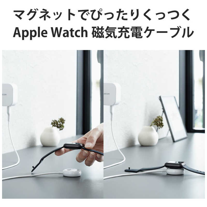 エレコム　ELECOM エレコム　ELECOM Apple Watch磁気充電ケーブル/高耐久/USB-A/2.0m/ホワイト MPAAWAS20WH MPAAWAS20WH