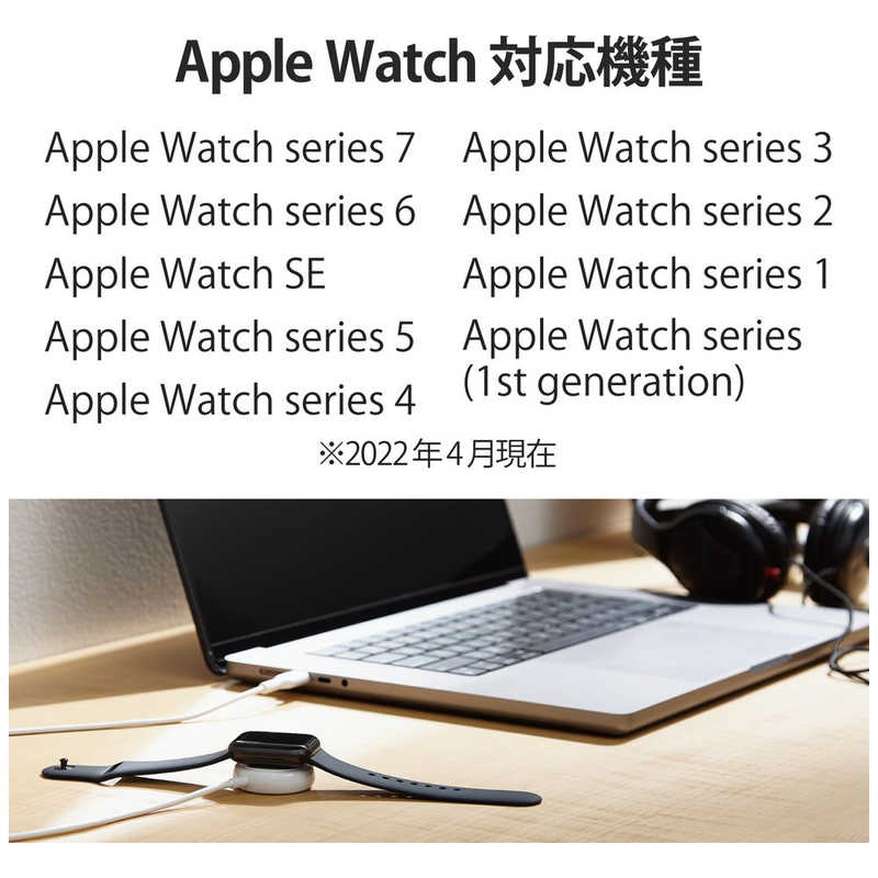エレコム　ELECOM エレコム　ELECOM Apple Watch磁気充電ケーブル/高耐久/USB-C/1.2m/ホワイト MPAAWCS12WH MPAAWCS12WH