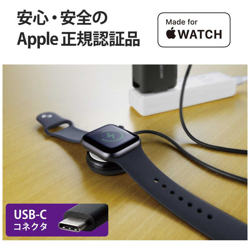 エレコム　ELECOM エレコム　ELECOM Apple Watch磁気充電ケーブル/高耐久/USB-C/2.0m/ブラック MPAAWCS20BK MPAAWCS20BK