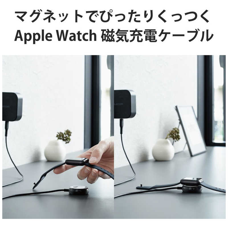 エレコム　ELECOM エレコム　ELECOM Apple Watch磁気充電ケーブル/高耐久/USB-C/2.0m/ブラック MPAAWCS20BK MPAAWCS20BK