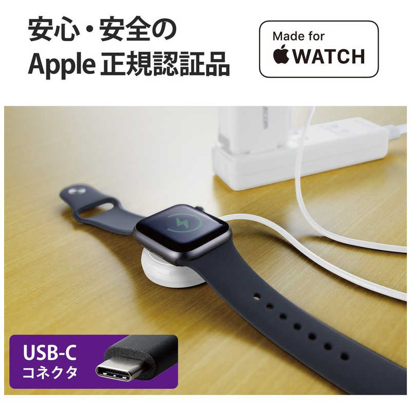 エレコム　ELECOM エレコム　ELECOM Apple Watch磁気充電ケーブル/高耐久/USB-C/2.0m/ホワイト MPAAWCS20WH MPAAWCS20WH