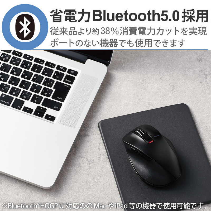 エレコム　ELECOM エレコム　ELECOM 【アウトレット】マウス Bluetooth 5ボタン Mサイズ 握りの極み M-XGM15BBBK M-XGM15BBBK