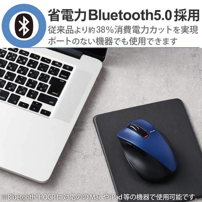 エレコム　ELECOM エレコム　ELECOM マウス Bluetooth 5ボタン Mサイズ 握りの極み M-XGM15BBBU M-XGM15BBBU