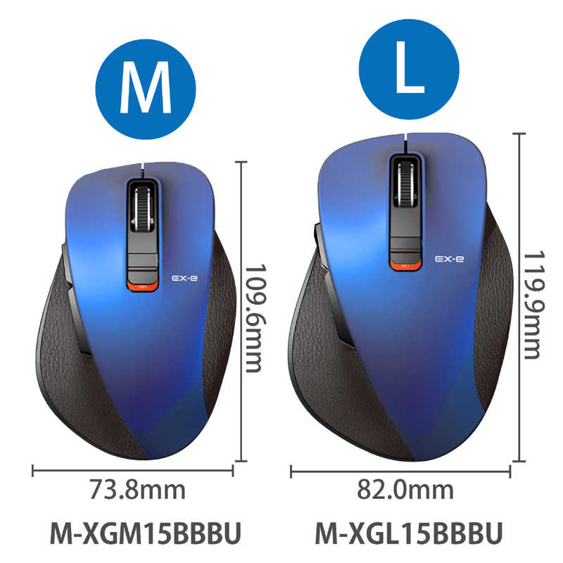 エレコム　ELECOM エレコム　ELECOM マウス Bluetooth 5ボタン Mサイズ 握りの極み M-XGM15BBBU M-XGM15BBBU