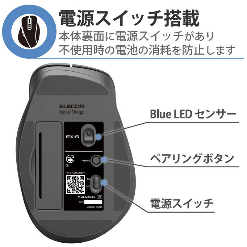 エレコム　ELECOM エレコム　ELECOM 【アウトレット】マウス Bluetooth 5ボタン Mサイズ 握りの極み M-XGM15BBRD M-XGM15BBRD