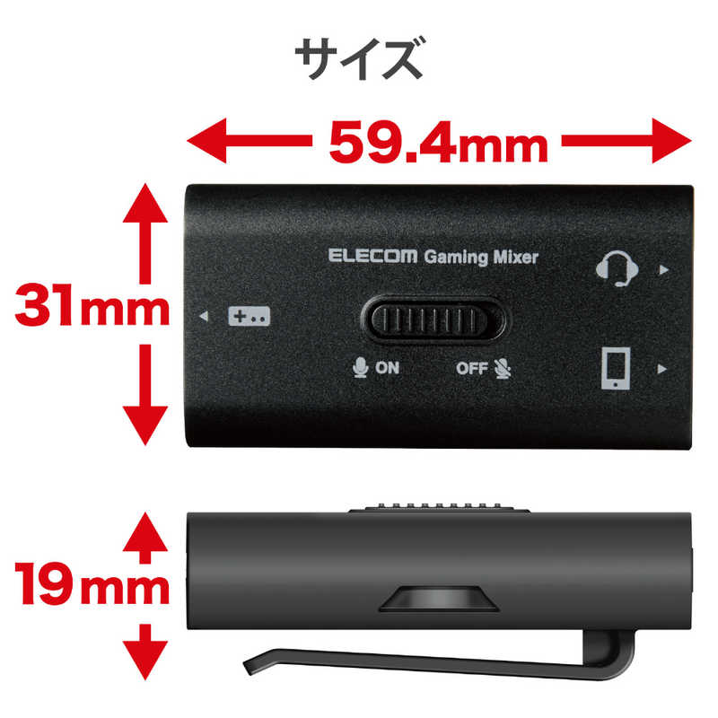 エレコム　ELECOM エレコム　ELECOM ゲーミング用 オーディオミキサー ボイスチャット 4極φ3.5mm ブラック HSAD-GMMA10BK HSAD-GMMA10BK