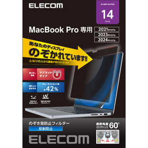 �G���R�� ELECOM MacBook Pro 14�C���` ( M2 2023 M1 2021 ) �p �`�����h�~ �ی�t�B���� �}�O�l�b�g ���E�� �v���C�o�V�[�t�B���^�[ ����p�x60�x �A���`�O���A