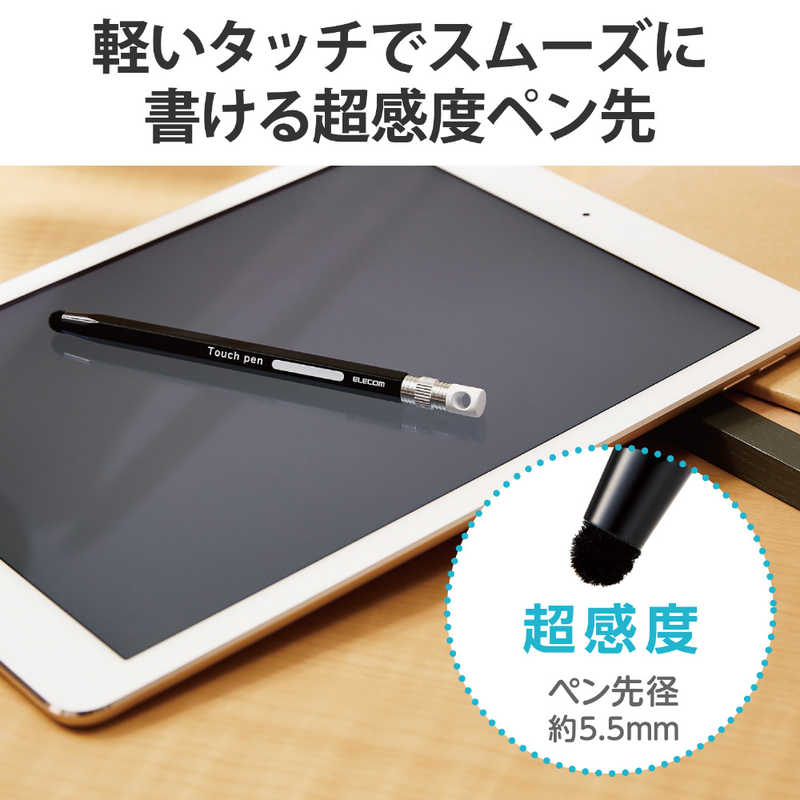 新しく着き エレコム タッチペン 超高感度タイプ ノック式 iPhone iPad android で使える ネイビー P-TPCNBU 