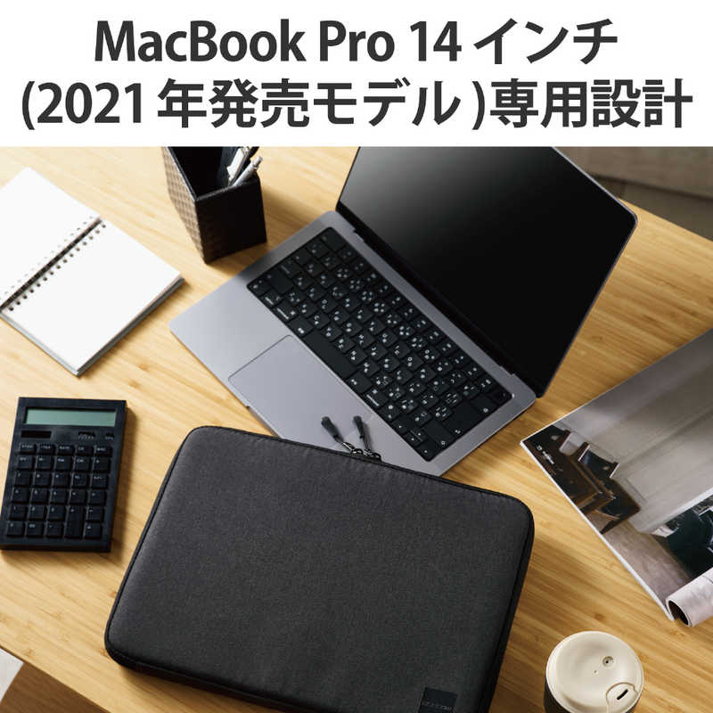 エレコム　ELECOM エレコム　ELECOM パソコンケース MacBook Pro 14インチ (2021年) 用 耐衝撃 起毛素材 スリム 撥水加工 軽量 ブラック  BMIBPM2114BK BMIBPM2114BK