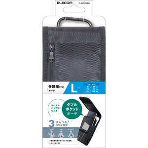 エレコム ELECOM スマートフォン用キャリングポーチ/カラビナ付キ/ベルトループ/3WAY装着/ダブルポケット/Lサイズ/ブラック P05CC2BK エレコム ELECOM スマートフォン用キャリングポーチ/カラビナ付キ/ベルトループ/3WAY装着/ダブルポケット/Lサイズ/ブラック P05CC2BK