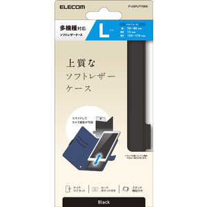 エレコム ELECOM スマートフォン用マルチレザーケース/スライド式/手帳型/磁石付キ/Lサイズ/ブラック P-05PLFYSBK