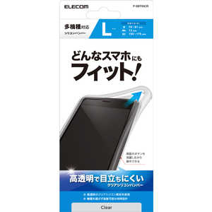 エレコム ELECOM スマートフォン用マルチシリコンバンパー/透明/Lサイズ/クリア P-SBT05CR エレコム ELECOM スマートフォン用マルチシリコンバンパー/透明/Lサイズ/クリア P-SBT05CR