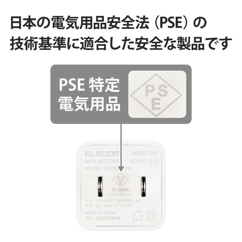 エレコム　ELECOM エレコム　ELECOM AC充電器/USB充電器/USB Power Delivery準拠/20W/USB-C1ポート/固定プラグ/ホワイト MPA-ACCP28WH MPA-ACCP28WH