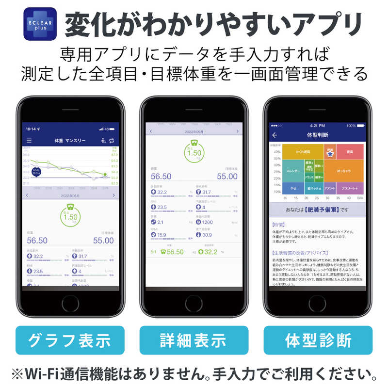 エレコム　ELECOM エレコム　ELECOM エクリア体組成計/大画面/測定項目一覧表示/8項目測定可能/グレー HCS-FS05GY HCS-FS05GY