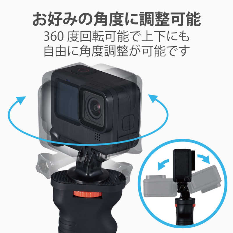 エレコム　ELECOM エレコム　ELECOM アクションカメラ用アクセサリ ハンドグリッフﾟ GoPro汎用 自撮り 手持ち安定 360°回転 AC-MBGG01BK AC-MBGG01BK