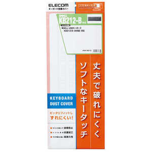 エレコム ELECOM キーボードカバー DELL USBキーボード KB-212-B(日本語) 対応 抗菌 防塵 クリア PKPDE13 エレコム ELECOM キーボードカバー DELL USBキーボード KB-212-B(日本語) 対応 抗菌 防塵 クリア PKPDE13