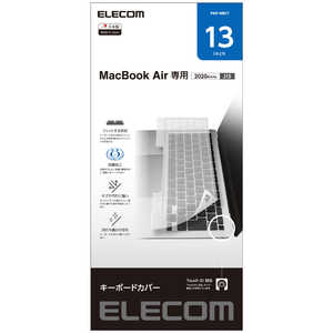 エレコム　ELECOM キーボードカバー MacBook Air 13インチ (2020年) 対応 抗菌 防塵 クリア PKPMB17