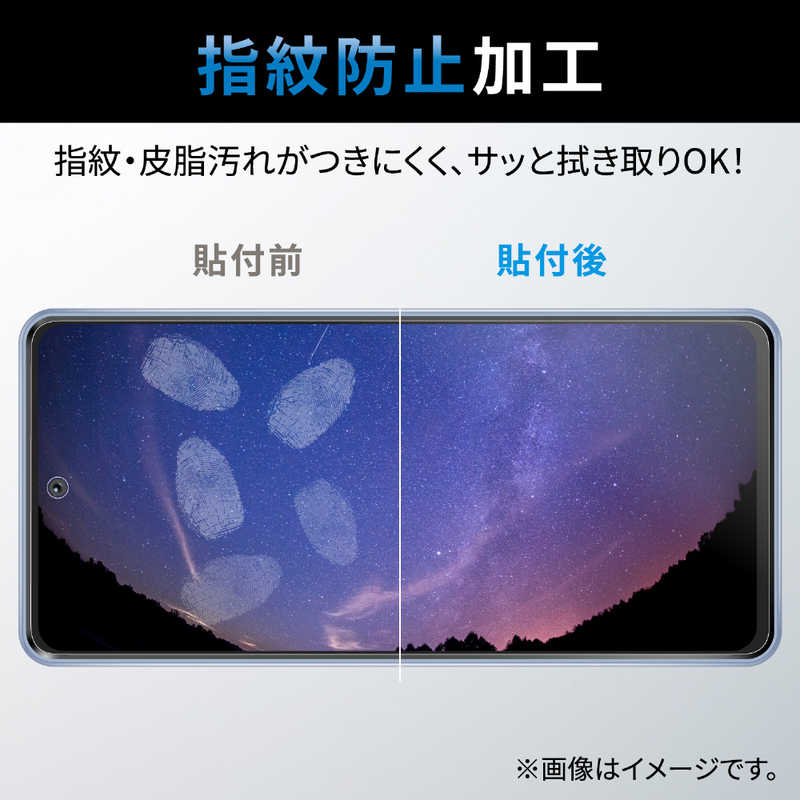 エレコム　ELECOM エレコム　ELECOM Galaxy A53 5G ( SC-53C / SCG15 ) フィルム 反射防止 指紋防止 エアーレス PMG224FLF PMG224FLF