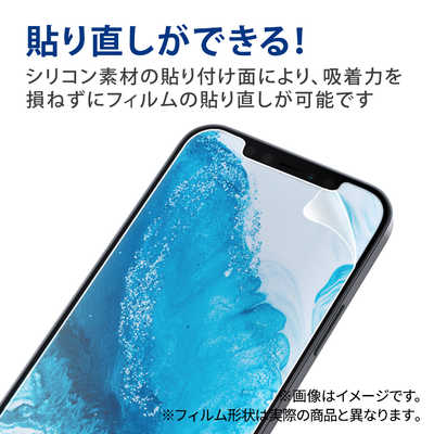 エレコム ELECOM Galaxy A53 5G ( SC-53C / SCG15 ) ガラスフィルム 