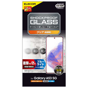 エレコム　ELECOM Galaxy A53 5G ( SC-53C / SCG15 ) ガラスフィルム 硬度10H SHOCKPROOF 衝撃吸収 ブルーライトカット 指紋防止 エアーレス PMG224FLGZBL