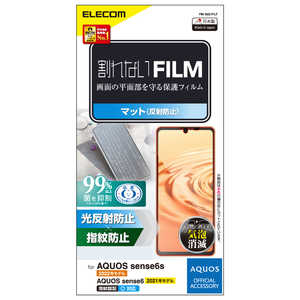 쥳 ELECOM AQUOS sense6s ( SHG07 ) / sense6 ( SH-54B SHG05 ) ե 쥢 ȿɻ ɻ 쥹 PM-S221FLF