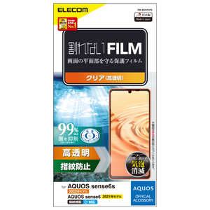 エレコム　ELECOM AQUOS sense6s ( SHG07 ) / sense6 ( SH-54B SHG05 ) フィルム 高透明 指紋防止 エアーレス PM-S221FLFG