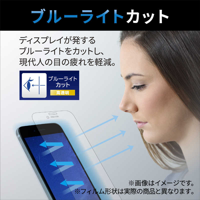 エレコム ELECOM AQUOS sense6s ( SHG07 ) / sense6 ( SH-54B SHG05 ) ガラスフィルム 硬度10H以上  セラミックコート ブルーライトカット 指紋防止 エアーレス PM-S221FLGCBL の通販 | カテゴリ：スマートフォン・アクセサリー | エレコム  ELECOM 家電通販のコジマネット ...