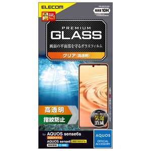 エレコム ELECOM AQUOS sense6s ( SHG07 ) / sense6 ( SH-54B SHG05 ) ガラスフィルム 硬度10H 高透明 指紋防止 エアーレス PM-S221FLGG