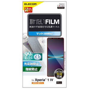 쥳 ELECOM Xperia 1 IV(SO-51C/SOG06)/ե/ɻ/ȿɻ PMX221FLF