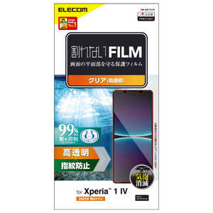 쥳 ELECOM Xperia 1 IV(SO-51C/SOG06)/ե/ɻ/Ʃ PMX221FLFG