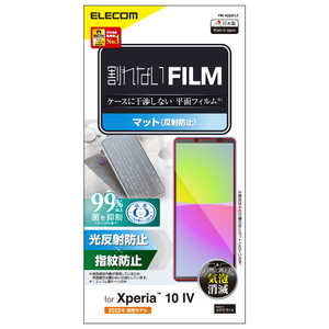 쥳 ELECOM Xperia 10 IV(SO-52C/SOG07)/Xperia 10 III/ե/ɻ/ȿɻ PM-X222FLF