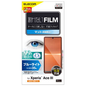エレコム　ELECOM Xperia Ace III(SO-53C/SOG08)/フィルム/ブルーライトカット/指紋防止/反射防止 PMX223FLBLN