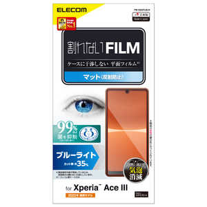 쥳 ELECOM Xperia Ace III(SO-53C/SOG08)/ե/֥롼饤ȥå/ɻ/ȿɻ PMX223FLBLN