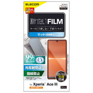 쥳 ELECOM Xperia Ace III(SO-53C/SOG08)/ե/ɻ/ȿɻ PMX223FLF