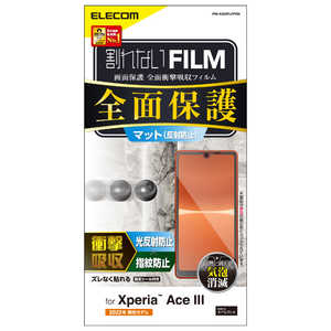 쥳 ELECOM Xperia Ace III(SO-53C/SOG08)/ե륫Сե/׷ۼ/ɻ/ȿɻ PMX223FLFPRN