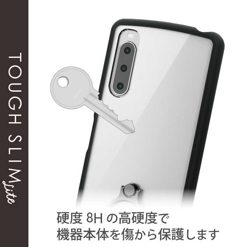 エレコム　ELECOM エレコム　ELECOM Xperia 10 IV/ハイブリッドケース/TOUGH SLIM LITE/フレームカラー/リング付き/ブラック PM-X222TSLFCRBK PM-X222TSLFCRBK