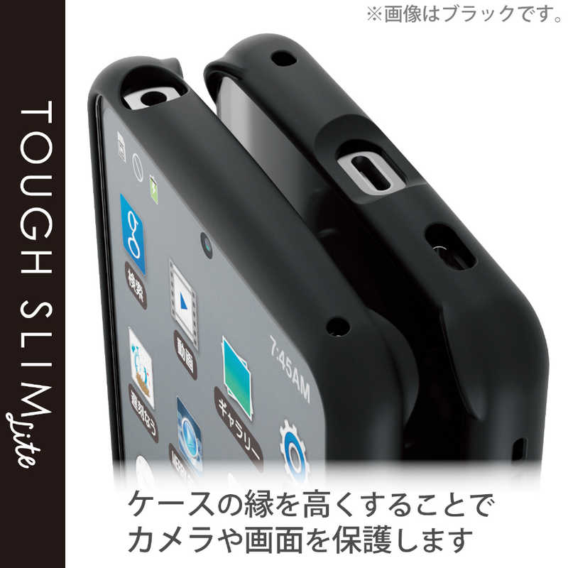 エレコム　ELECOM エレコム　ELECOM Xperia 10 IV/ハイブリッドケース/TOUGH SLIM LITE/フレームカラー/シルキークリア/ブラック PM-X222TSLFCSBK PM-X222TSLFCSBK
