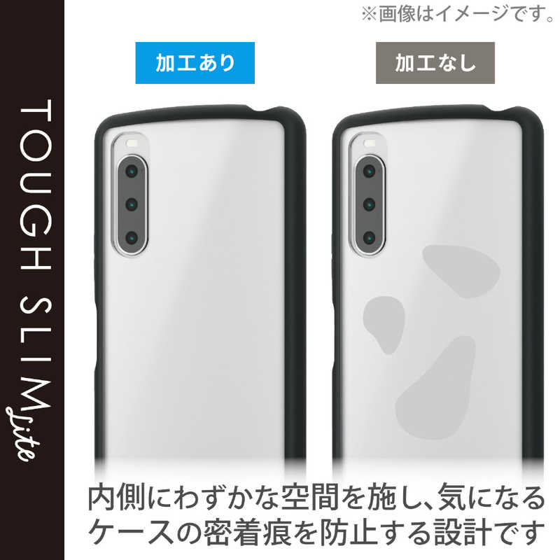 エレコム　ELECOM エレコム　ELECOM Xperia 10 IV/ハイブリッドケース/TOUGH SLIM LITE/フレームカラー/シルキークリア/ブラック PM-X222TSLFCSBK PM-X222TSLFCSBK