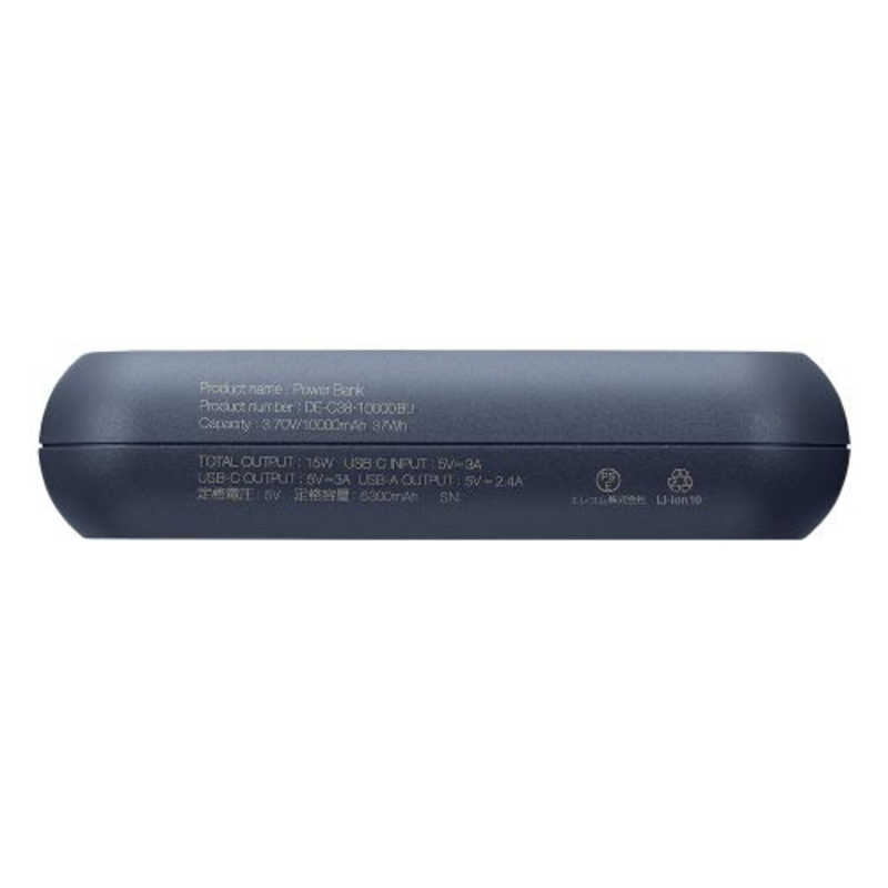 エレコム　ELECOM エレコム　ELECOM モバイルバッテリー 10000mAh 大容量 15W / 3A 15W おまかせ充電対応 充電器 ブルー DE-C38-10000BU DE-C38-10000BU