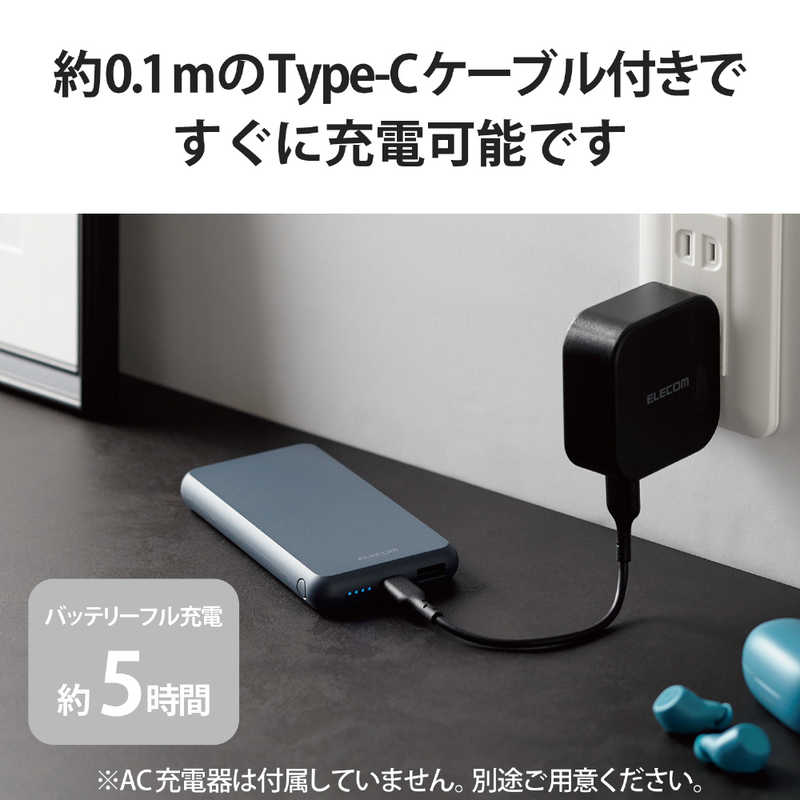 エレコム　ELECOM エレコム　ELECOM モバイルバッテリー 10000mAh 大容量 15W / 3A 15W / 3A 入出力( Type-C ×1 ) 出力( USB-A ×1 ) おまかせ充電対応 充電器 ブルー DE-C38-10000BU DE-C38-10000BU