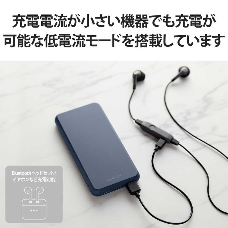 エレコム　ELECOM エレコム　ELECOM モバイルバッテリー 10000mAh 大容量 15W / 3A 15W / 3A 入出力( Type-C ×1 ) 出力( USB-A ×1 ) おまかせ充電対応 充電器 ブルー DE-C38-10000BU DE-C38-10000BU