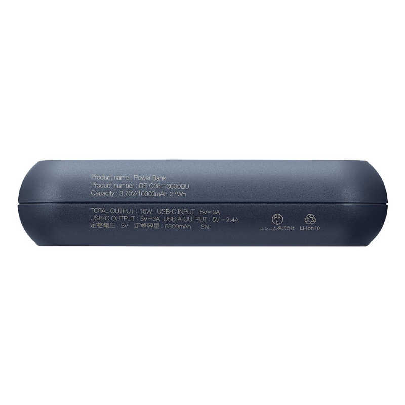 エレコム　ELECOM エレコム　ELECOM モバイルバッテリー 10000mAh 大容量 15W / 3A 15W おまかせ充電対応 充電器 ブルー DE-C38-10000BU DE-C38-10000BU