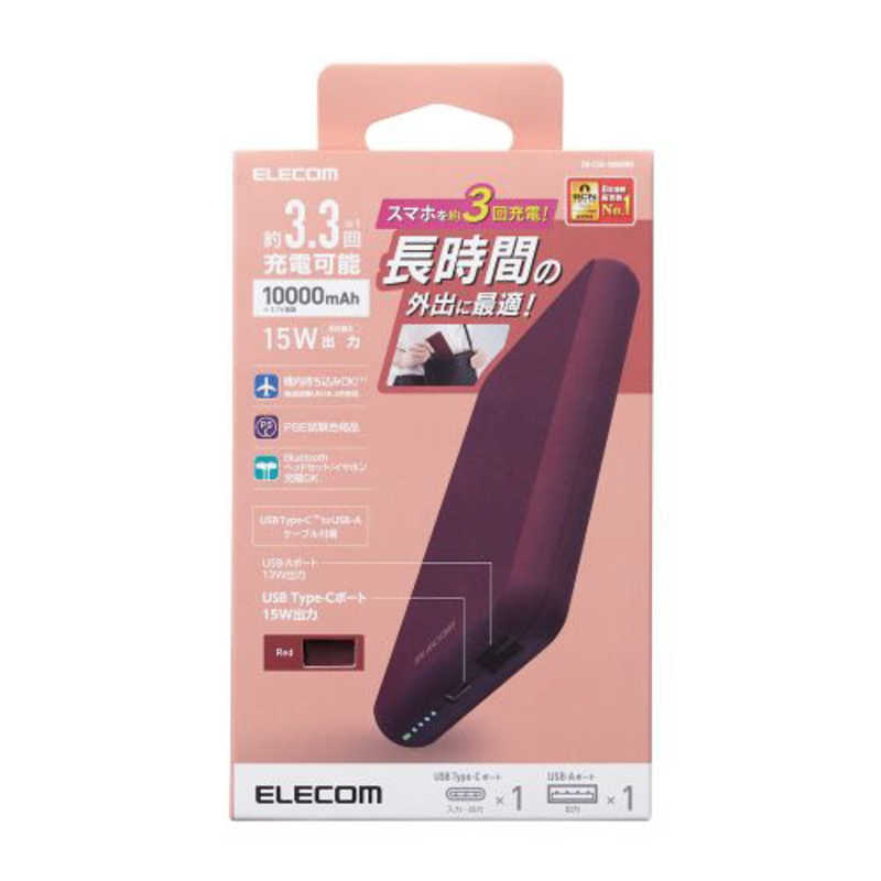 エレコム　ELECOM エレコム　ELECOM モバイルバッテリー 10000mAh 大容量 15W / 3A 15W / 3A 入出力( Type-C ×1 ) 出力( USB-A ×1 ) おまかせ充電対応 充電器 レッド DE-C38-10000RD DE-C38-10000RD