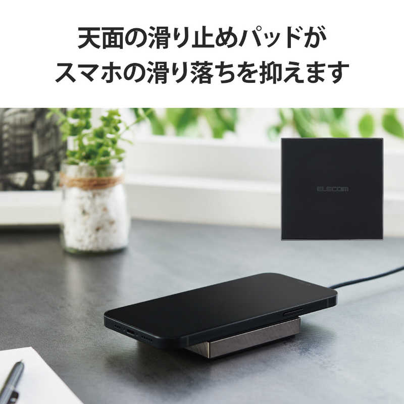 エレコム　ELECOM エレコム　ELECOM ワイヤレス充電器/Qi規格対応/10W/7.5W/5W/卓上タイプ/メタル筐体/スクエア/ブラック W-QA22BK W-QA22BK